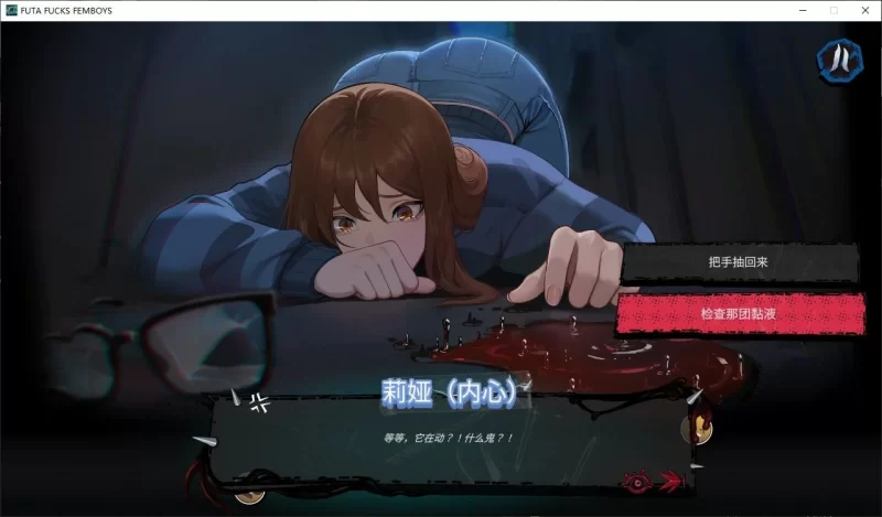 【PC】更新[SLG/扶她/动态] 扶她操伪娘v1.0.50+All DLC 官方中文步兵 [1+7.29G][百度盘]