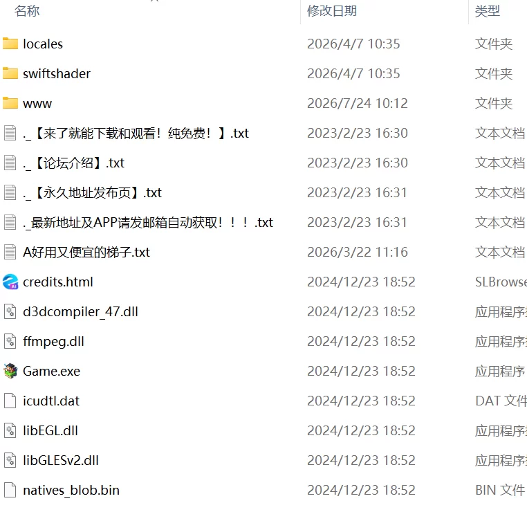 【爆款RPG官中PCCV无码v1.0.1】異世界からの侵略者 [1+838m][百度盘]