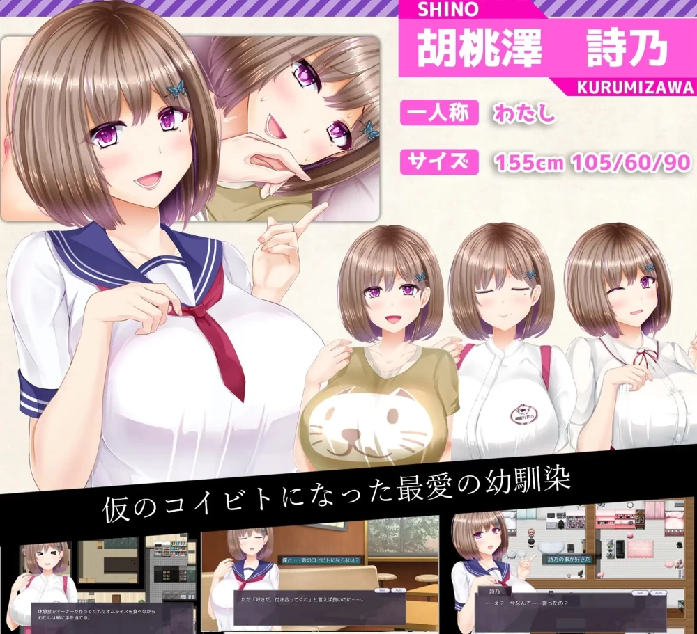[RPG/汉化/NTR] NTRレRPG 堕落女友 ～请告诉我只有我v1.05 汉化版 [1+1.44G][百度盘]