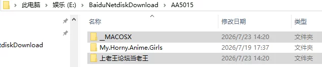 [SLG/官中步兵/日式]我的动漫女孩 [1+346M][百度盘]