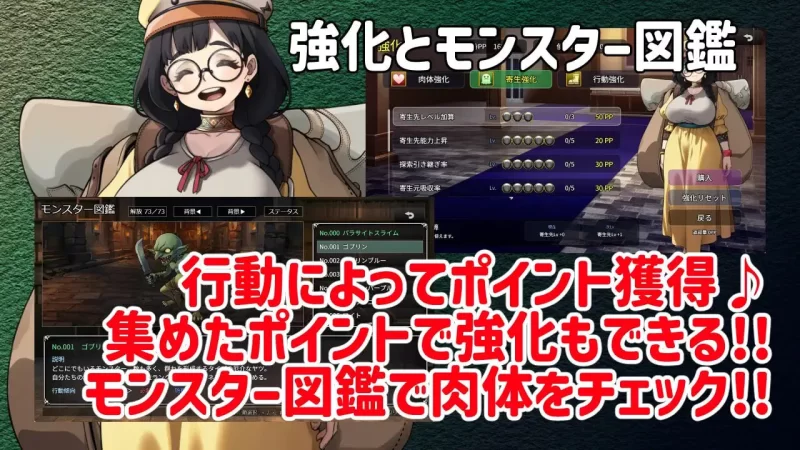 [RPG/官中/CV/魔物娘/奇幻/恶堕]魔物扭蛋～寄生幸存者～ [1+700M][百度盘]