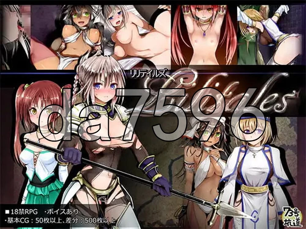[日式RPG/官中] Lilitales -莉莉传说- V2.03 官中步兵版 [1+890M][百度盘]