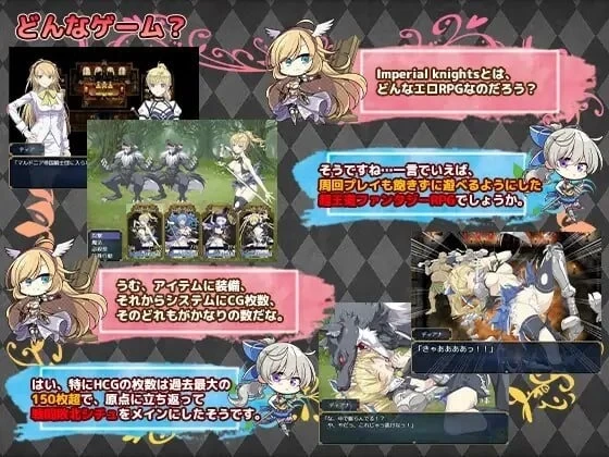 【pc】帝国骑士v1.10 AI汉化版+DLC [1+4.5g][百度盘]