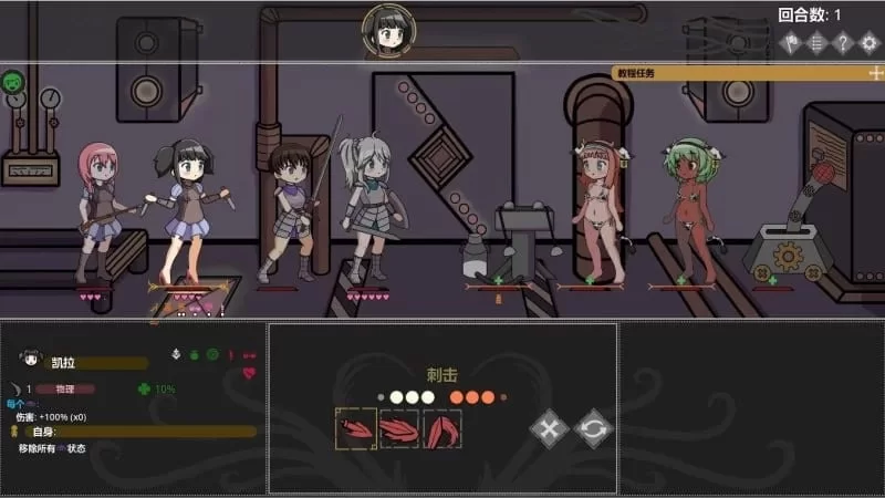 【爆款RPG/经营养成】[H版暗黑地牢]淫欲地牢4.1 Pre 官方中文版【PC+安卓415.7MB】 [2+415.7MB][百度盘]