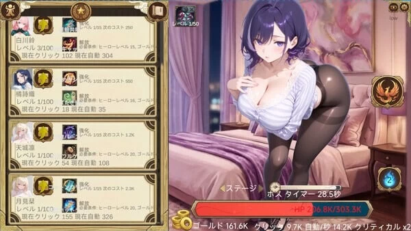 PC–点就完了：海量老婆收集器 Erotic Clicker 官中步兵版 [1+3.63G][百度盘]