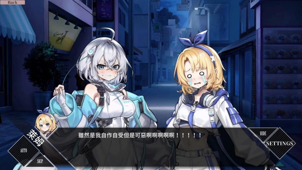 [PC][SLG/2D/日式]露娜 LUNA v1.2.093 Steam官中步兵版[PC/2.96G] [百… [1+2.96G][百度盘]