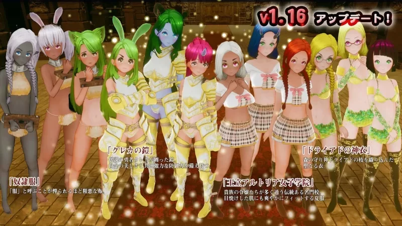 [新汉化PC3D汉化动态步兵] 新人魔王与100位恋人 新人魔王と100人v1.16 [2G] [1+2G][百度盘]