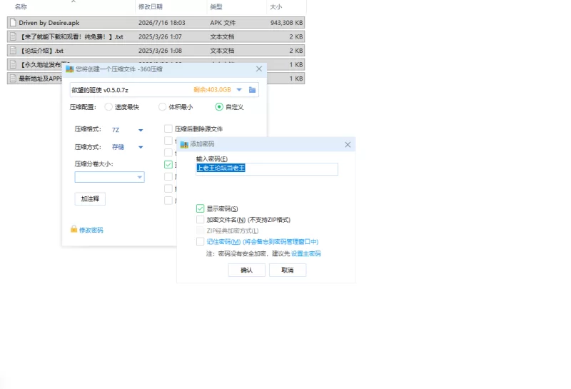 【SLG/安卓】欲望的驱使 v0.5.0 [1+921.1M][百度盘]