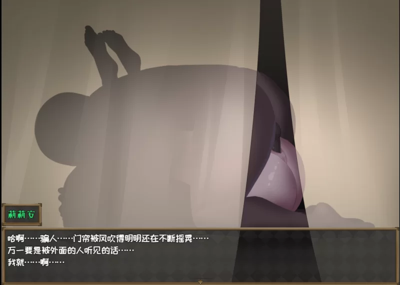 [PC+安卓/RPG/NTR]堕落的圣痕:夜行传令 v1.12 官中步兵+存档+补丁 [3+2.5G+][百度盘]