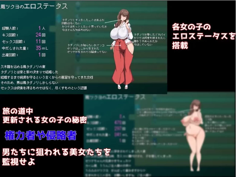 [PC+安卓/RPG/AI汉化/NTR]战国崛起 Show First 3 ～戦国ジ v2.1 作弊 [2+2.8G][百度盘]