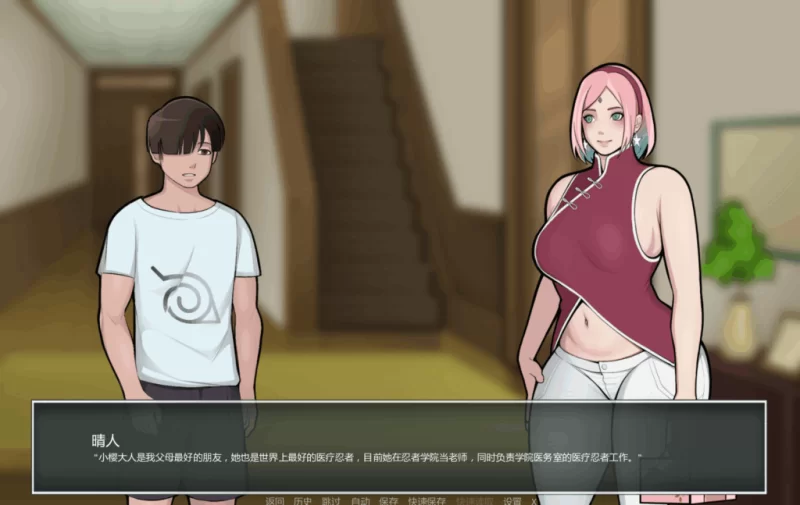 PC自购【神作更新】木叶熟女~火影的养子 ~ver1.1【官中无码】 [1+1.9G][百度盘]