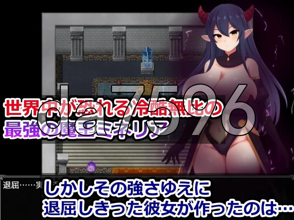 [日式RPG/新作] 魔王米涅莉亚与无名村的色情陷阱迷宫 AI汉化 [1+440M][百度盘]