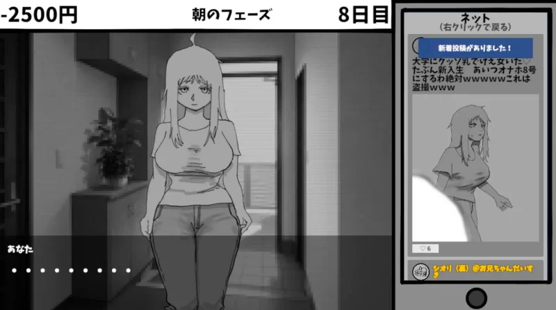 【新作/PC/NTR/SLG】 最爱的妹妹是霸凌者的飞机杯V1.0 [1+100M][百度盘]
