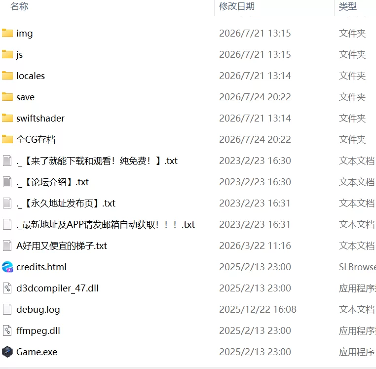 【新作精品RPGAI汉化PCCV存档】救世谭勇者艾丽卡即使堕落… [1+1.5G][百度盘]