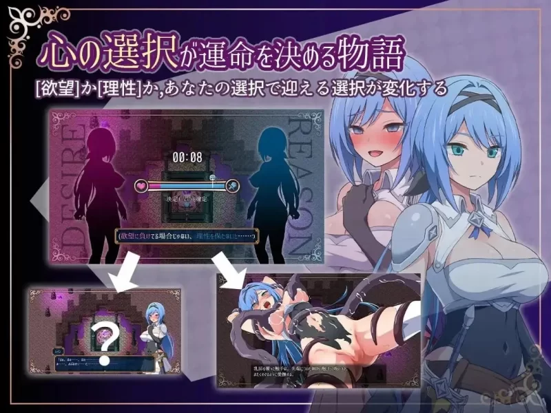【pc+安卓/日系RPG/中文/动态】圣骑士与堕落的魔法 [2+1.18G][百度盘]