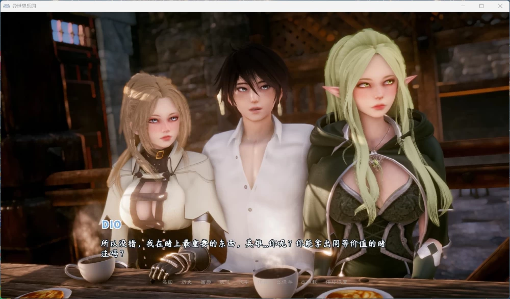 亚洲风SLG动态异世界天堂 Ver0.4安卓+PC精翻汉化步兵版/4.5G [1P+4.5G][百度盘]