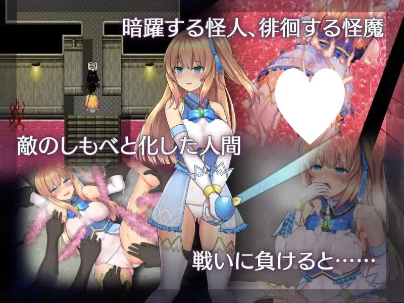 神作RPG/官中步兵/战斗H/PC/安卓]魔法少女穹法妮雅Ver56.5魔改三合一版[度/雷/夸] [2+5.55G][多种下载方式]