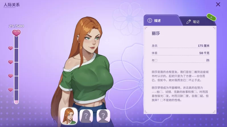 办公室之恋4.0官中步兵版【PC+安卓+日系SLG/ADV+画廊】/职场… [1+3.81GB][百度盘]