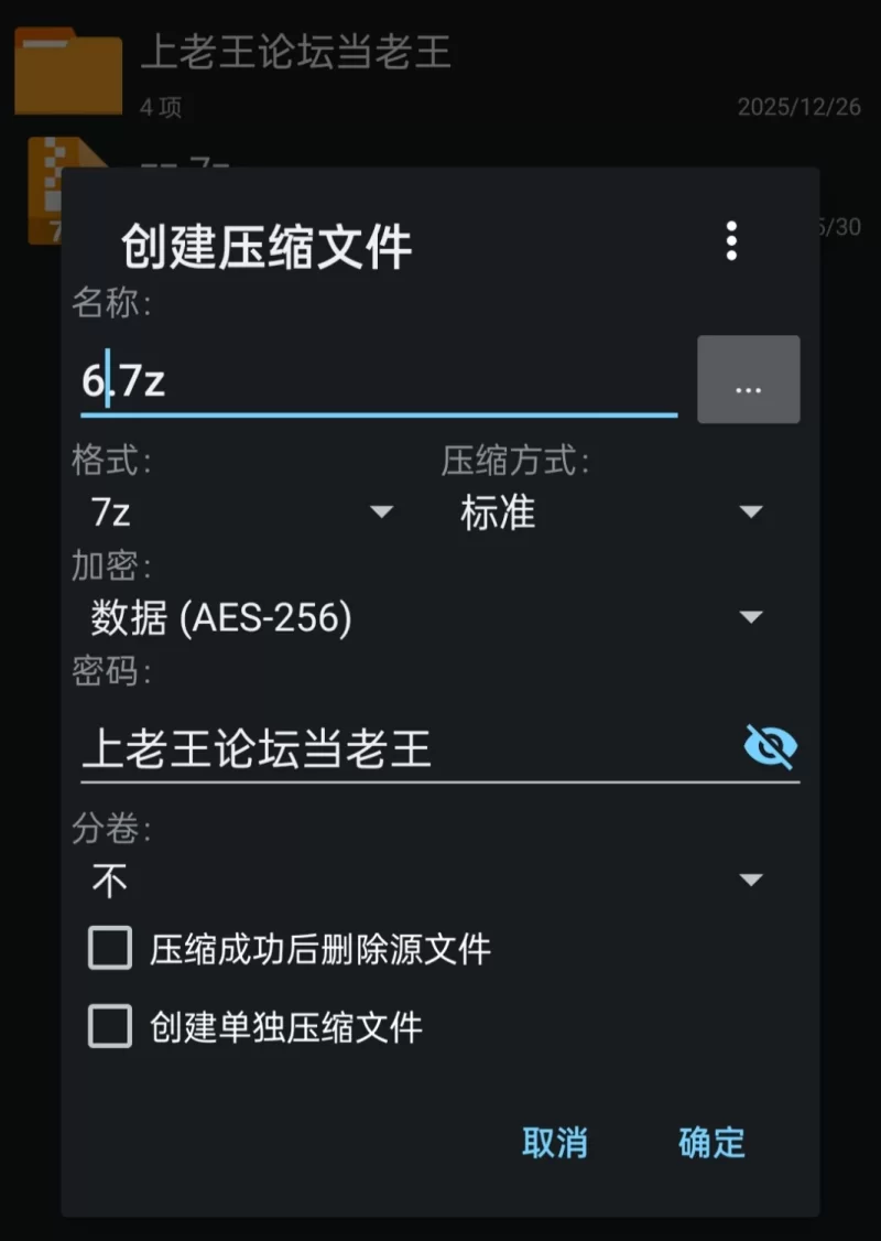 【pc】红头罩：黑暗欲望 v0.28 Public 英文生肉版 [1+0.12g][百度盘]