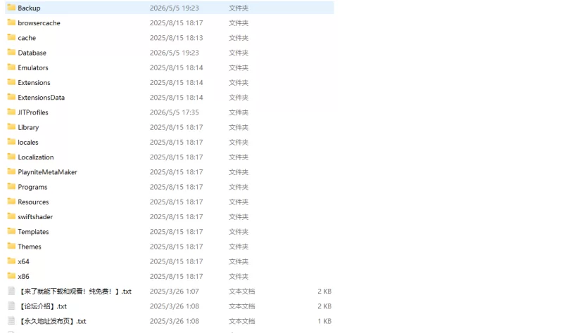 【这一发致童年！】【pc】终极flash整合包！童年9877游….. [2000+游戏+21G][百度盘]