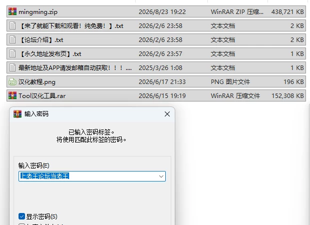 新作[日式RPG/堕落/巨乳] 明明想出去！！腰却停不下来的房间 -女忍篇- AI汉化版 [1+430M][百度盘]