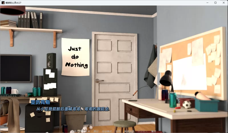 【PC/安卓/双端乱补】破碎的心灵 (Shattered Minds) Ver0.27 Beta [2+6.74G][百度盘]