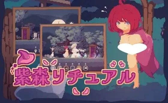 【PC盖世 塔防SLG/像素动态】h版王国:两位君主 紫森リチュアル官中步兵 [1+68mb][百度盘]
