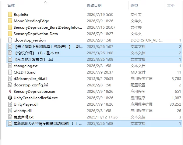 [日式SLG/新作] 感觉阻断落死穴 ～在毫无察觉中AI汉化步兵版 [1+3.50G][百度盘]