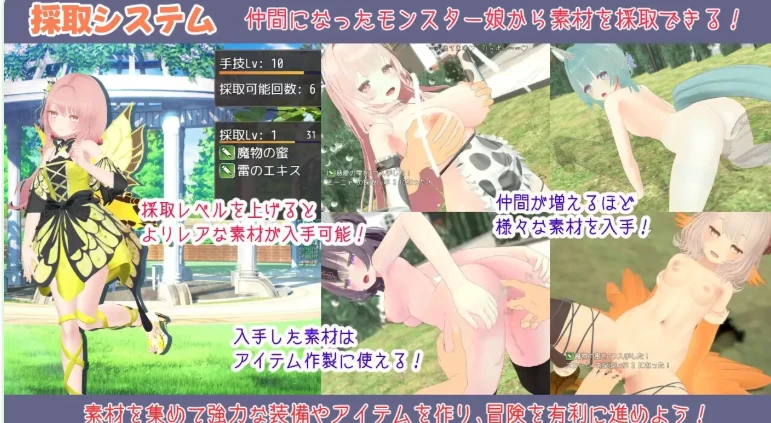 更新[日式RPG/后宫/动态pc] 蜜宵的眷属v1.05 AI汉化版+存档 [1+4.0G][百度盘]