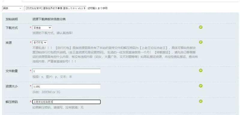 [日式SLG/官中] 堕落世界的万事屋 堕落したさん v1.1 官中版 [1+1.10G][百度盘]