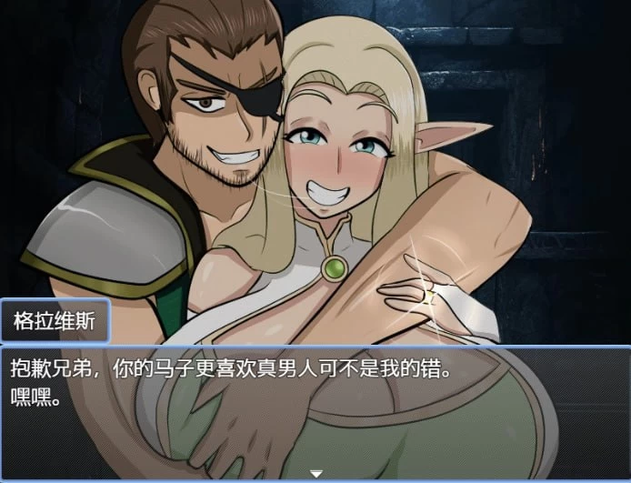 [PC][RPG/2D/日式]黑暗精灵的地狱 2 Whispers of the Dark Elf 2 v0.1 AI… [1+300M][百度盘]