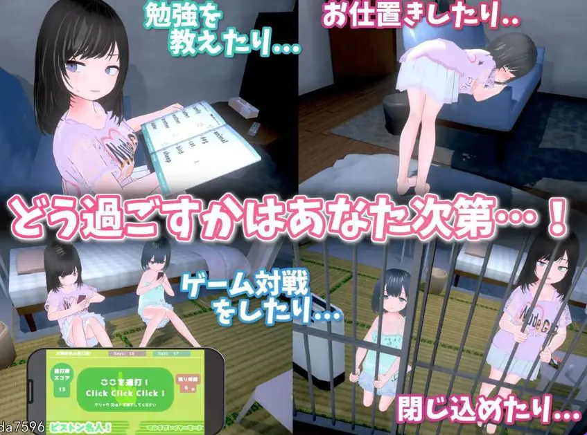 【PC/官中/互动/SLG游戏/1.20G】 理想的爸爸~和爱女的同居生活~ Ver1.2.8 官中版+【DLC v1.0.2】+存档+互动SLG游戏+1.20G