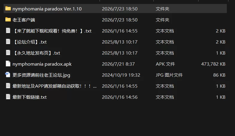 [PC/日式RPG/汉化] 大小姐琉璃子的H暑假狂欢 nymphomania paradox … [1+1G][百度盘]