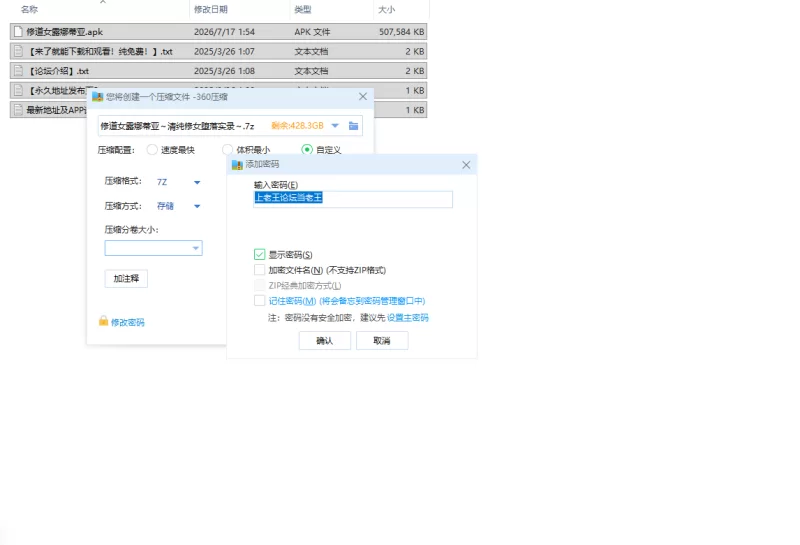 【RPG/安卓】修道女露娜蒂亚～清纯修女堕落实录～ [1+495.6M][百度盘]