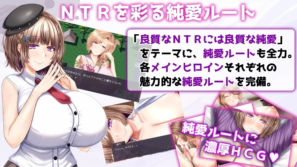 [双端新作RPG/NTR/人妻]失足女友告诉我，曾经只属于我的她们被他人夺走AI汉化+全回想 [1+6.39g][百度盘]