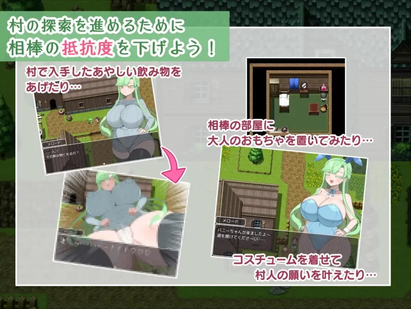 【RPG/AI汉化/PC】禁欲村的事件簿 -被盯上的搭档的身体- v1.10 [1+770M][百度盘]