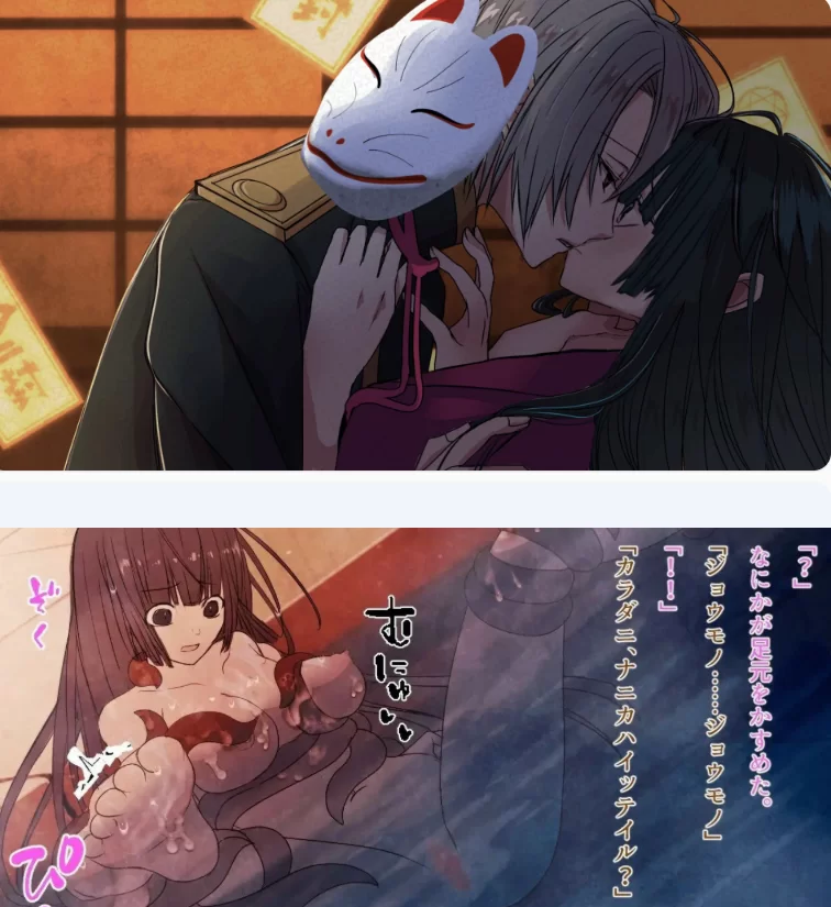 【PC日系ADV/官中/少女】关守神 [1+1.8G][百度盘]