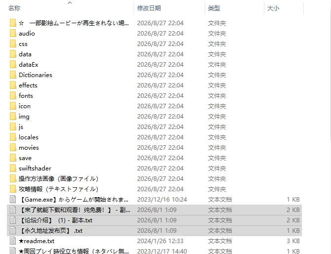 [RPG/汉化/NTR] NTRレRPG 堕落女友 ～请告诉我只有我v1.05 汉化版 [1+1.44G][百度盘]