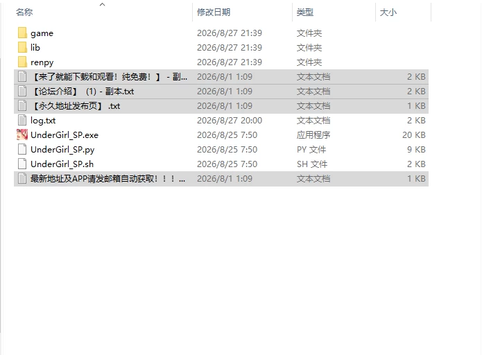 [SLG/步兵/官中] 底层少女：臣服之路 UnderGirl  v2.1 STEAM步兵… [1+1.9G][百度盘]