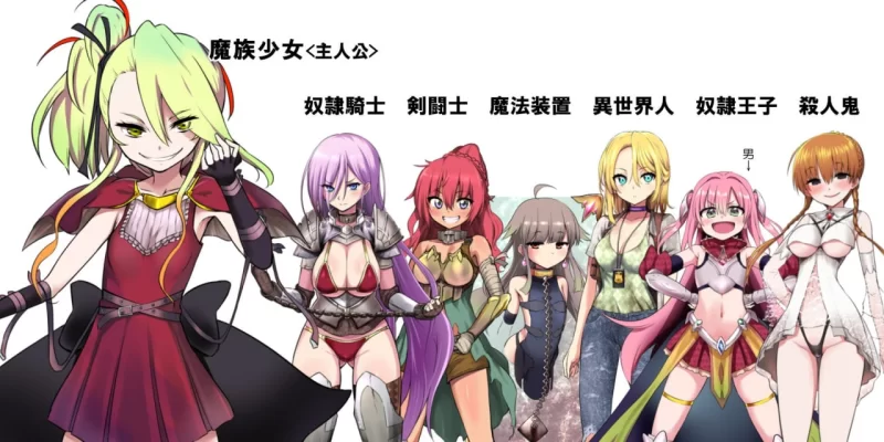 【RPG官中PC步兵v1.3.5】魔之根源 [1+3.1G][百度盘]