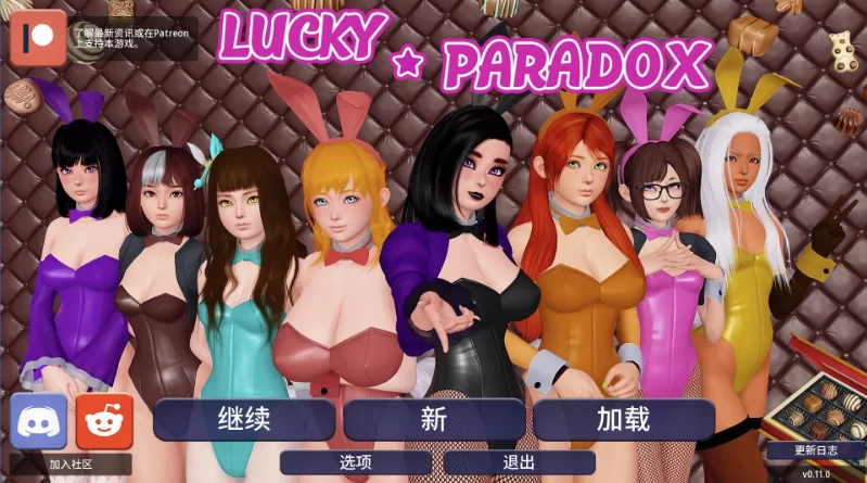 幸运悖论0.11.00/AI精翻汉化版【PC+安卓模拟器+亚洲风SLG/精… [1+14.8GB][百度盘]