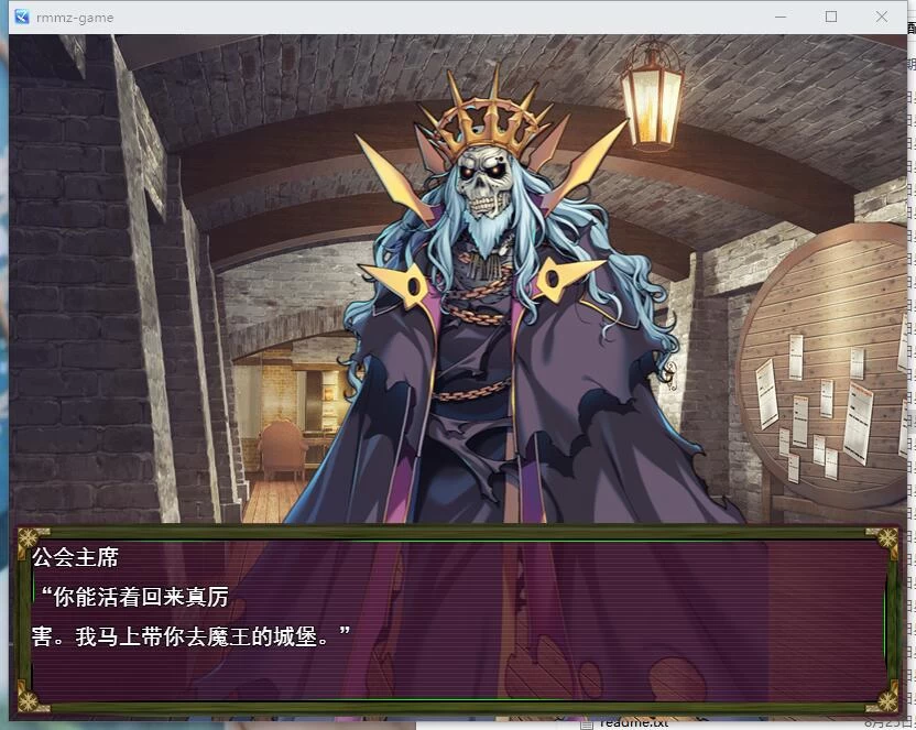 【SLG/奇幻/异种】 魔族公会：魔王运筹帷幄SLG  MTool汉化版 [1+461M][百度盘]