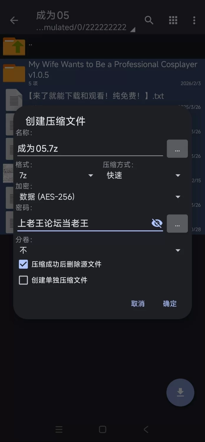 【亚洲风SLG/汉化/动态】帮她恢复职业生涯 V0.35 PC+安卓直装 [1+8g][百度盘]