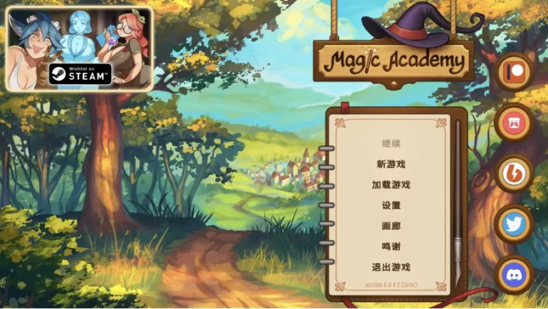 魔法学院 v0.6.6.2 官中步兵版【PC+安卓 [1+1.48g][百度盘]