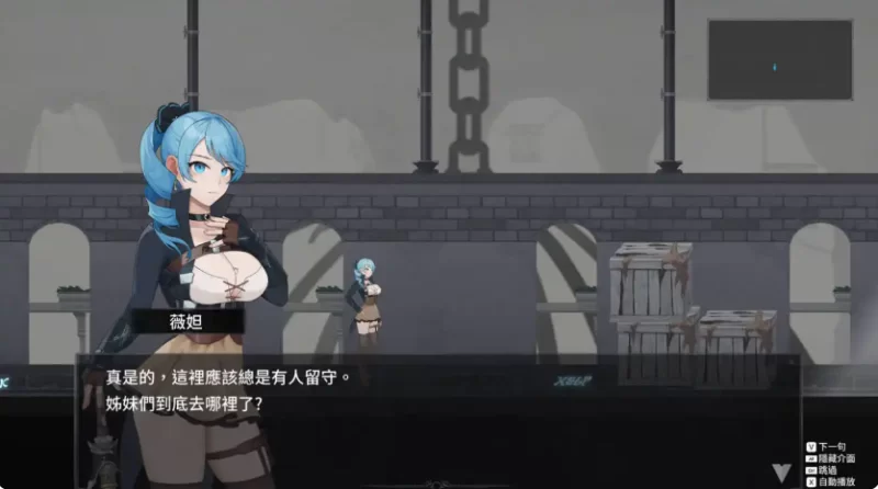 PC/官中/动态/更新 永恒的欠损 La Vitalis:Immortal Loss Beta V0.50.1 [1+3.8G][百度盘]