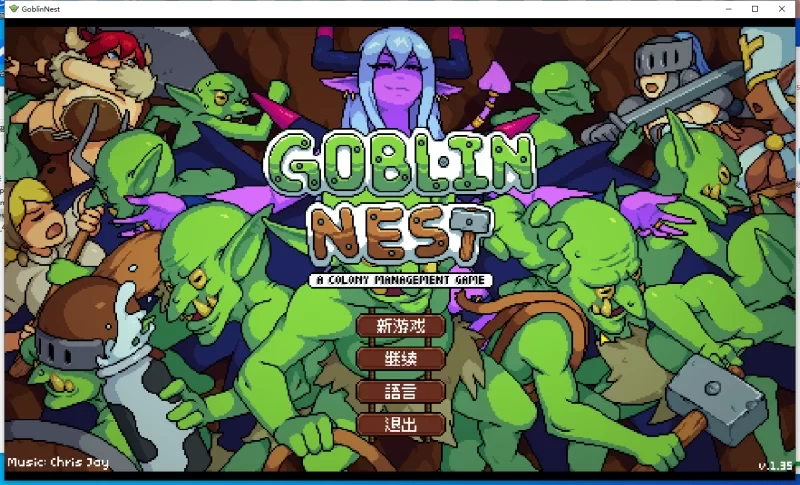 【更新/PC/RPG/汉化/步兵】哥布林巢穴 Goblin Nest v1.35 [1+100M][百度盘]