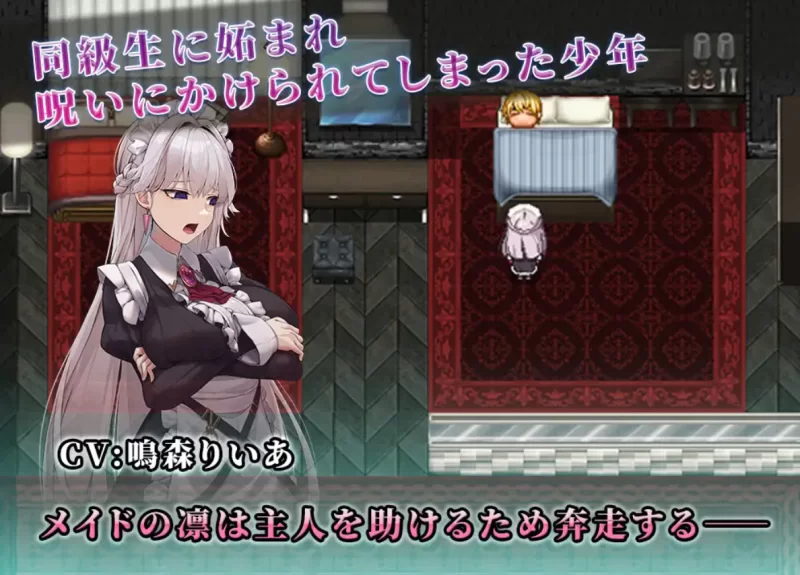 [RPG]关于深爱主人的我被睡走这档事pc+安卓+作弊码 [2+2g][百度盘]