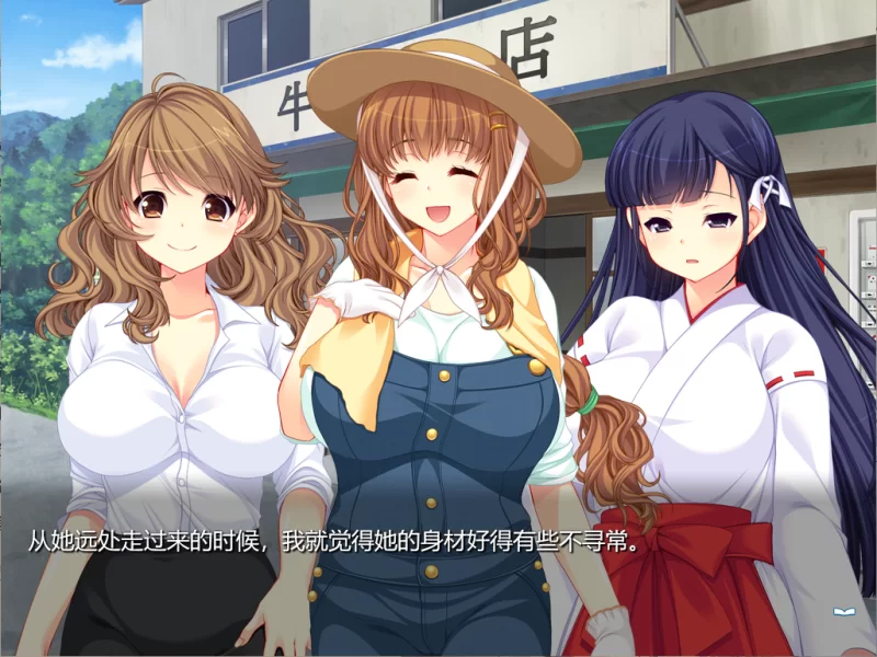 【PC】汤之村后宫 ～巨乳怀孕温泉滞在记～v1.01+汉化 [1P+2.4G][百度盘]