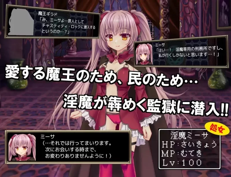 [新作RPG/无码/战斗H/PC]B号监狱：破锁狂徒 B-PRISON UNCHAIN 官中 [1+800mb][百度盘]