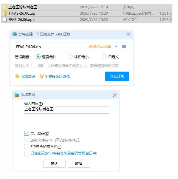 家人、朋友和陌生人 Family, Friends and Strangers v2026.06【PC+安卓 [1+2.44g][百度盘]